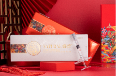 专为中国女性定制的玻尿酸“娜楚”上市!