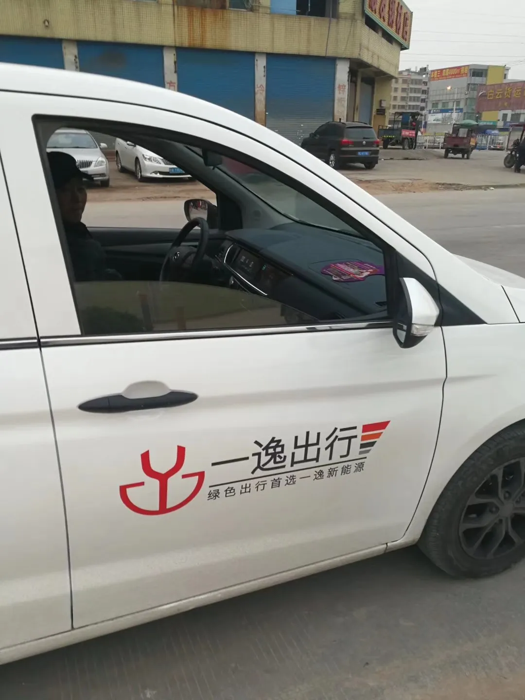 网约车的保护神一西泊夫润滑油	